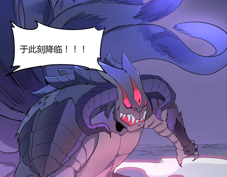 第109话 回归四维！40