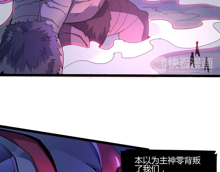 第109话 回归四维！41