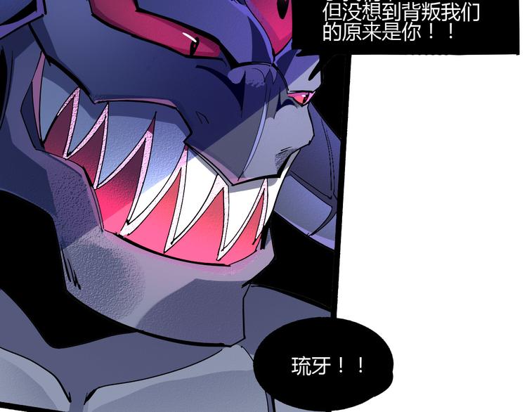 第109话 回归四维！42