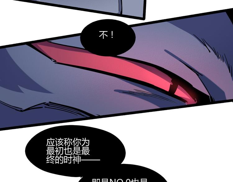 第109话 回归四维！43