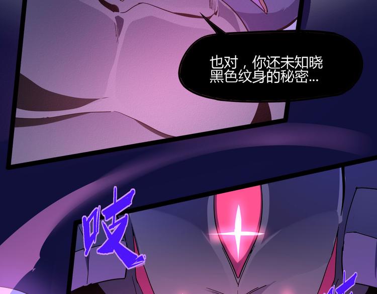 第109话 回归四维！54