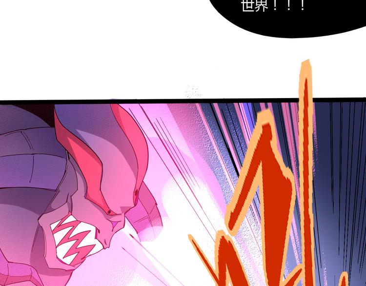第109话 回归四维！57
