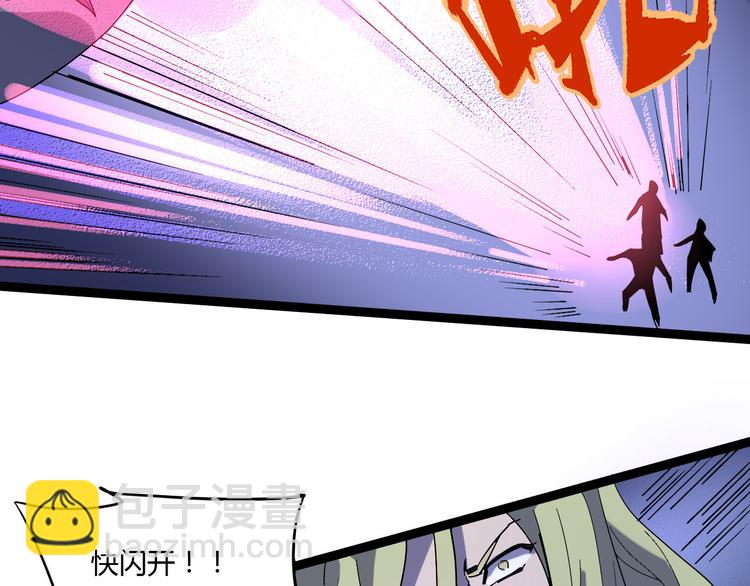 第109话 回归四维！58
