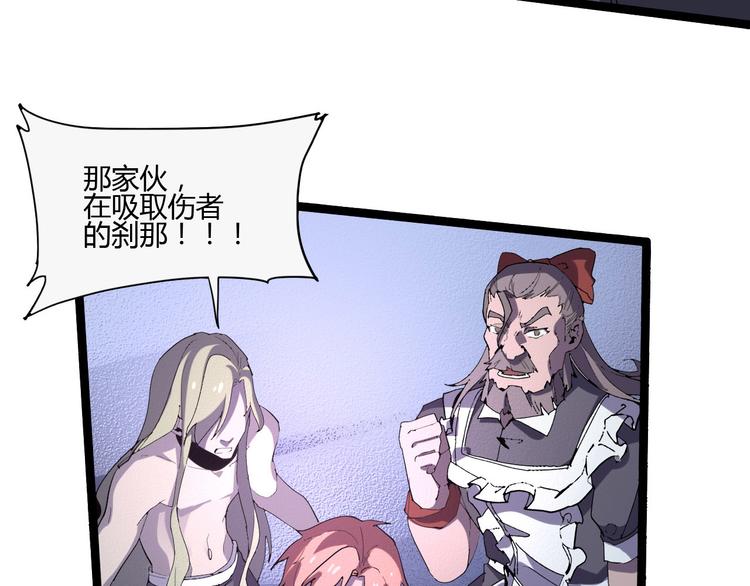 第109话 回归四维！6