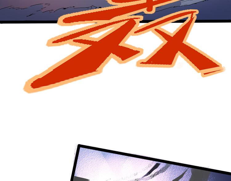 第109话 回归四维！61