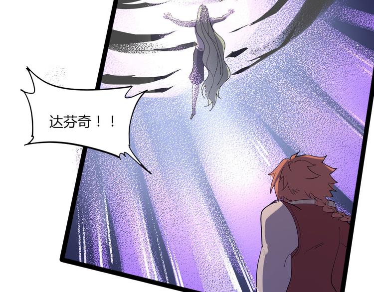 第109话 回归四维！62