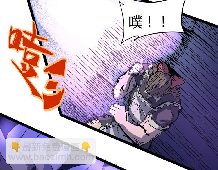 第109话 回归四维！69