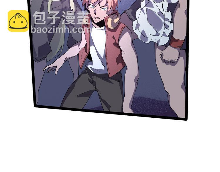 第109话 回归四维！7