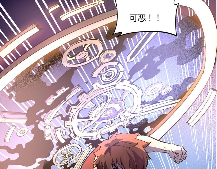 第109话 回归四维！74
