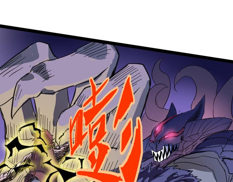 第109话 回归四维！77