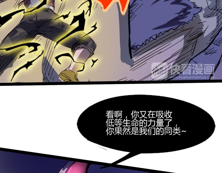 第109话 回归四维！78