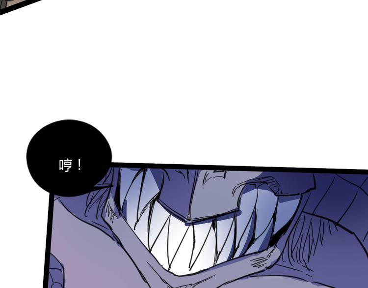 第109话 回归四维！82