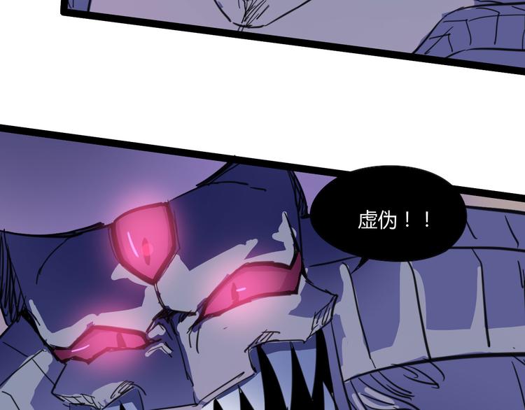 第109话 回归四维！83