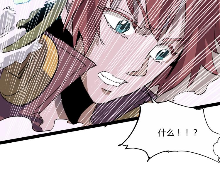 第109话 回归四维！89