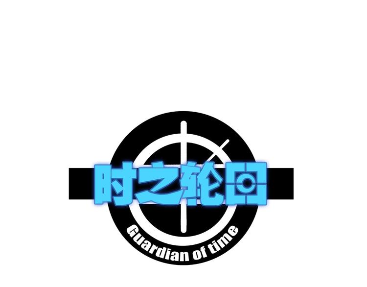 第113话0