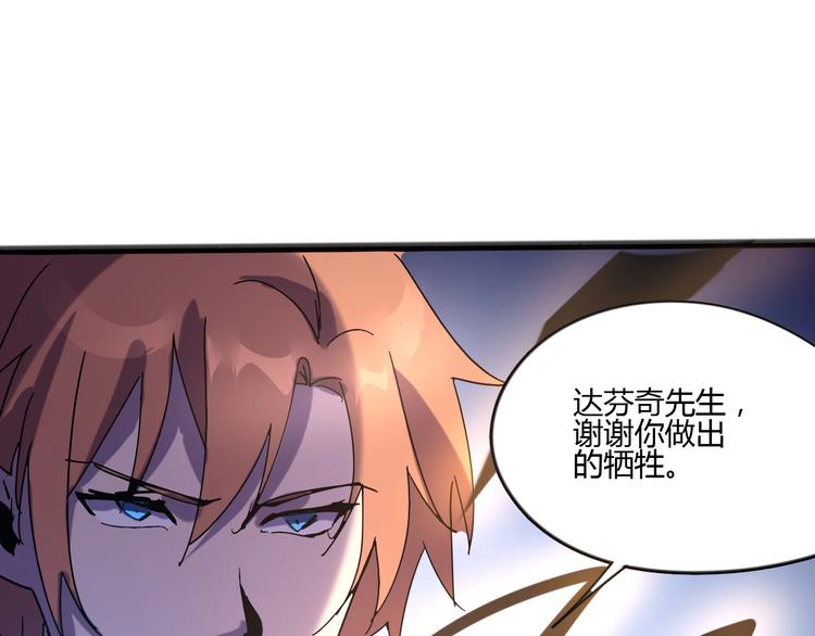 第113话19