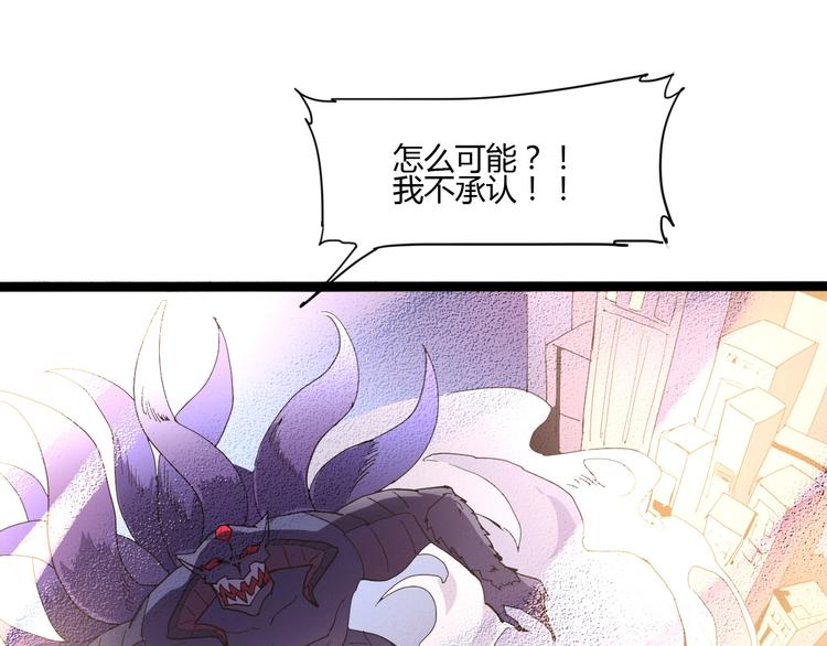 第113话27