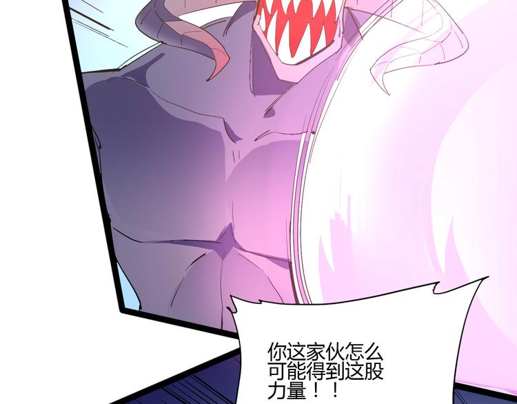 第113话30