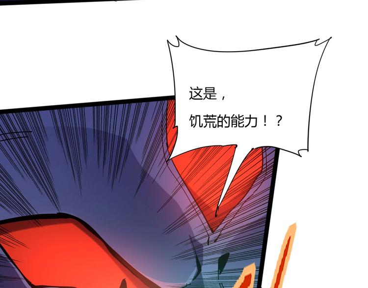 第113话37