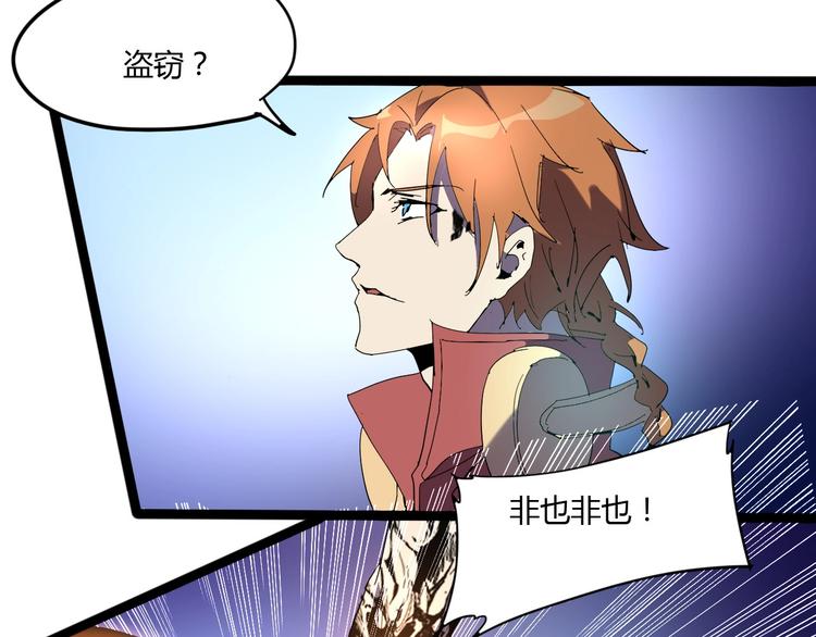 第113话44