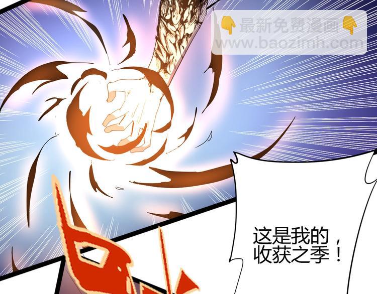第113话45
