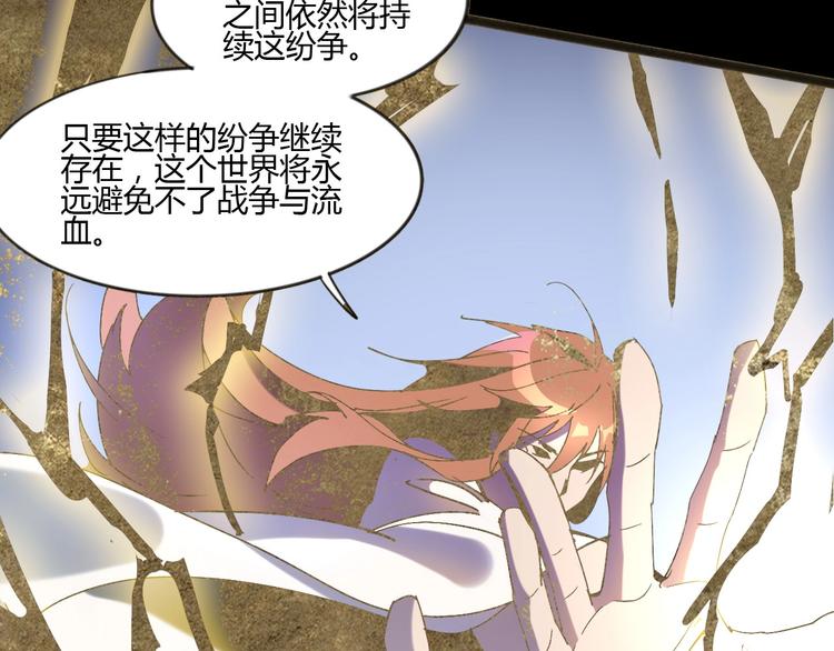 第113话5
