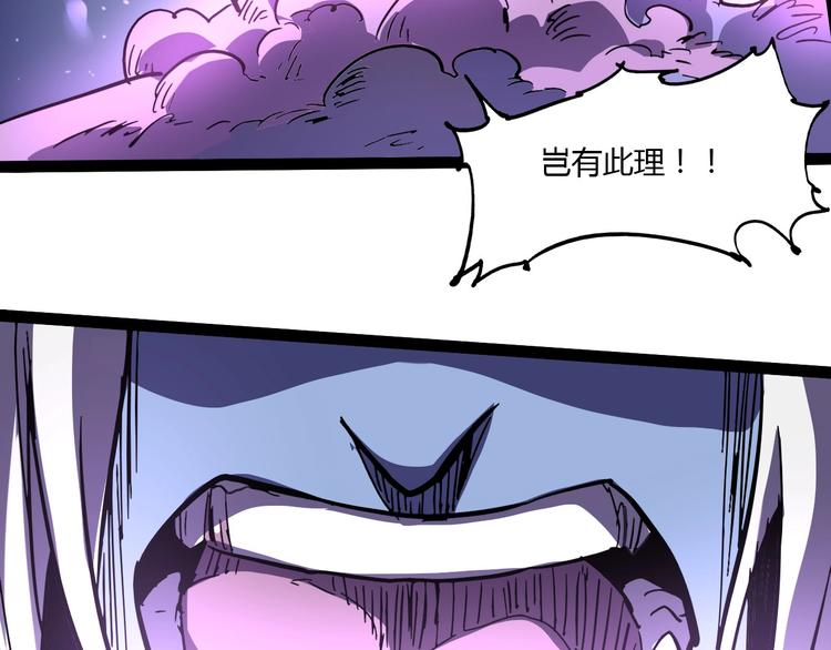 第113话58