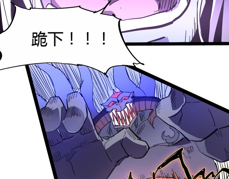 第113话59