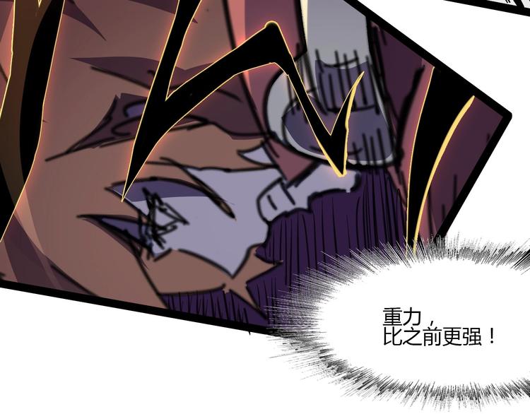 第113话61