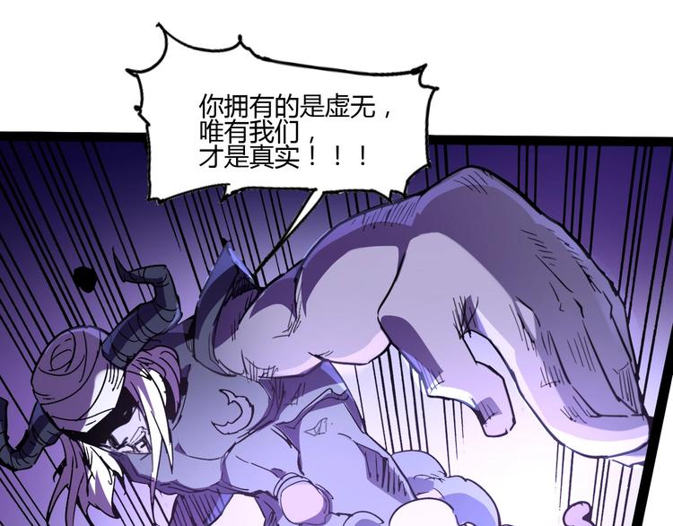 第113话62
