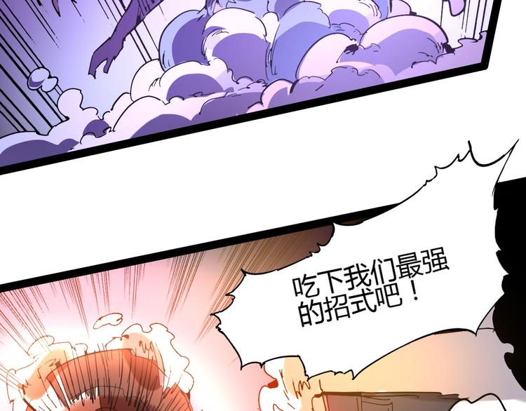 第113话63