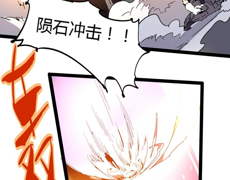 第113话65