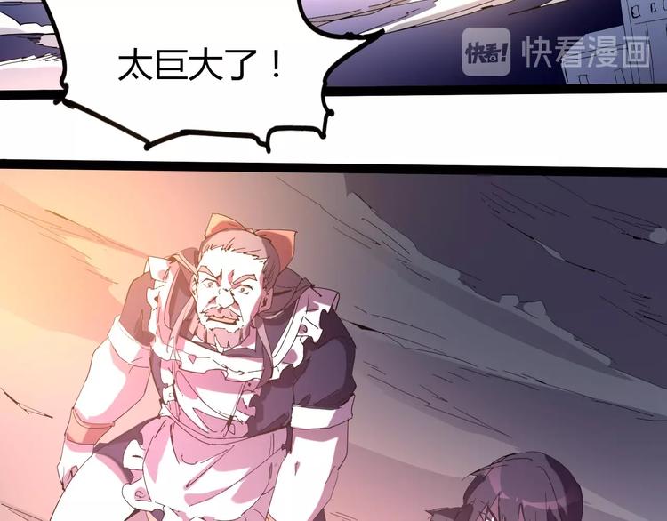 第113话68