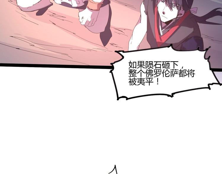 第113话69