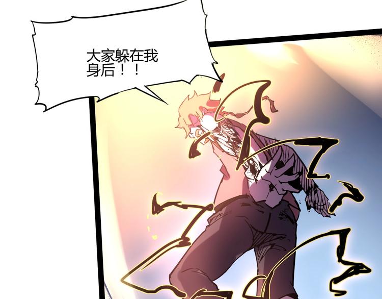 第113话70