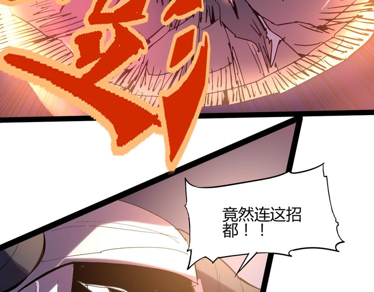 第113话78