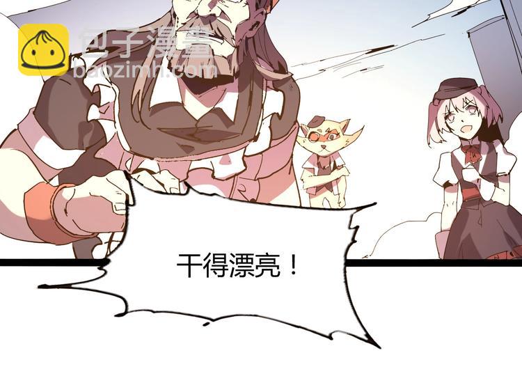 第113话80