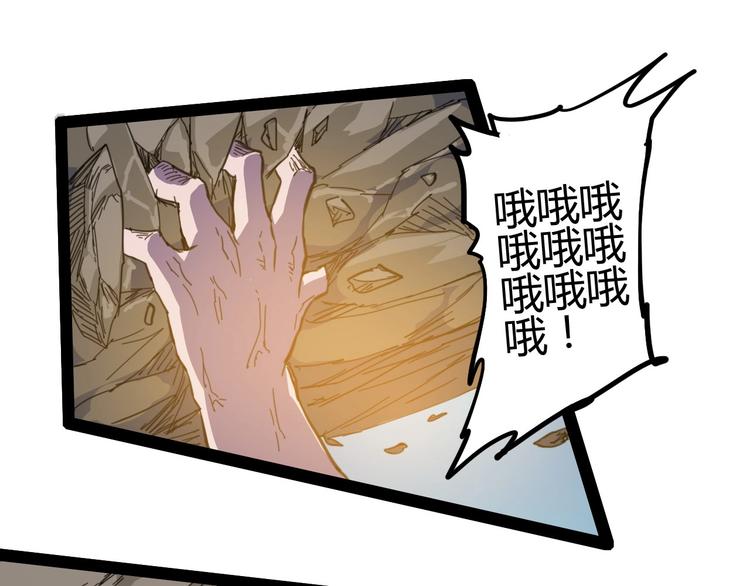 第113话81