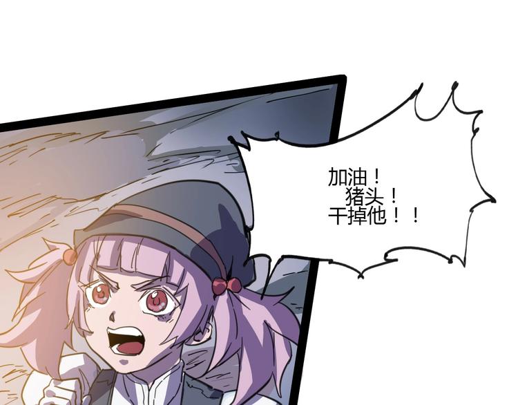 第113话87