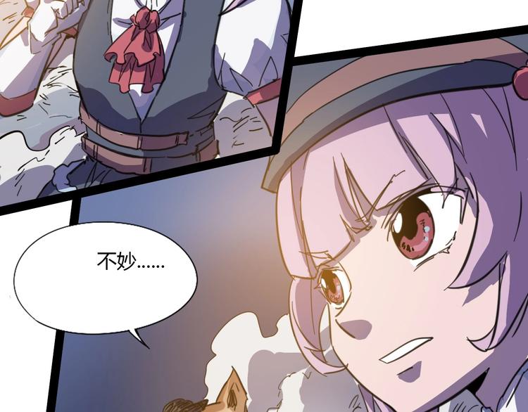 第113话88