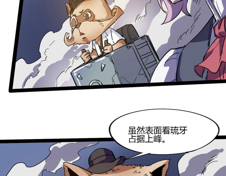 第113话89