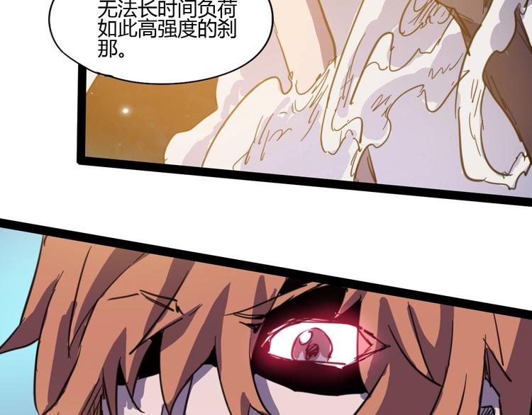 第113话97