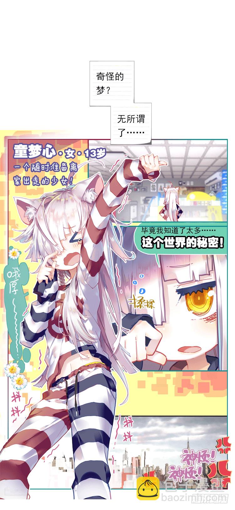 更醒(上)10