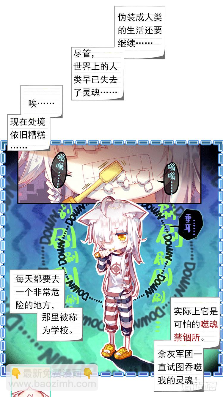 更醒(上)11