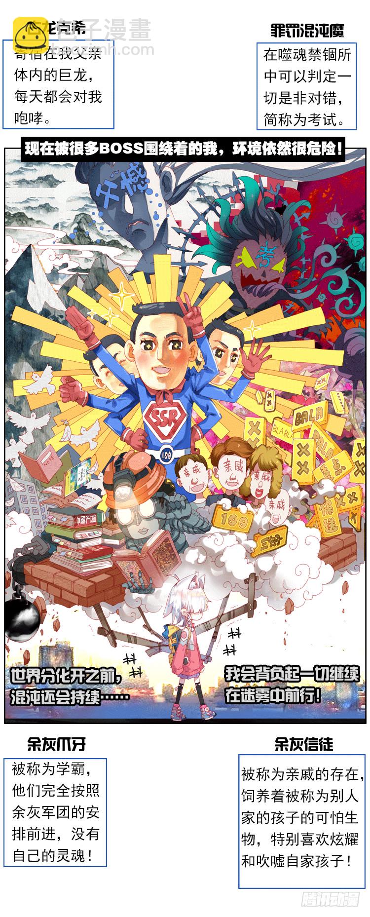 更醒(上)13