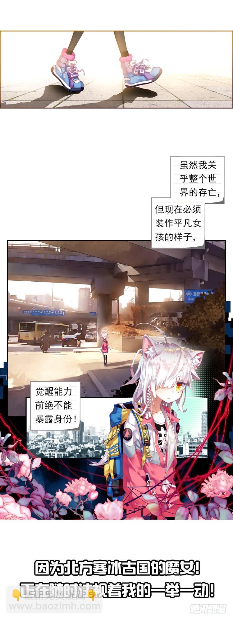 更醒(上)14
