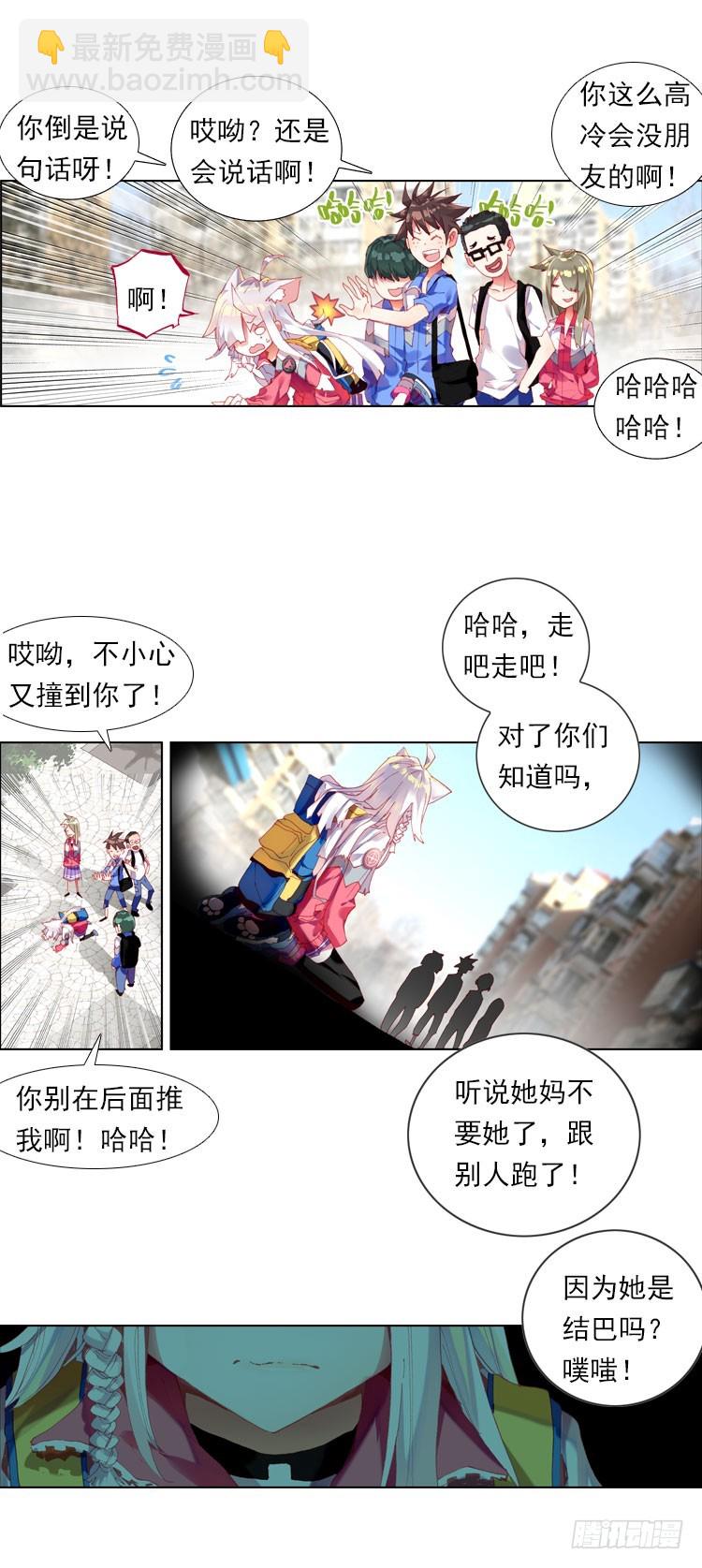 更醒(上)16
