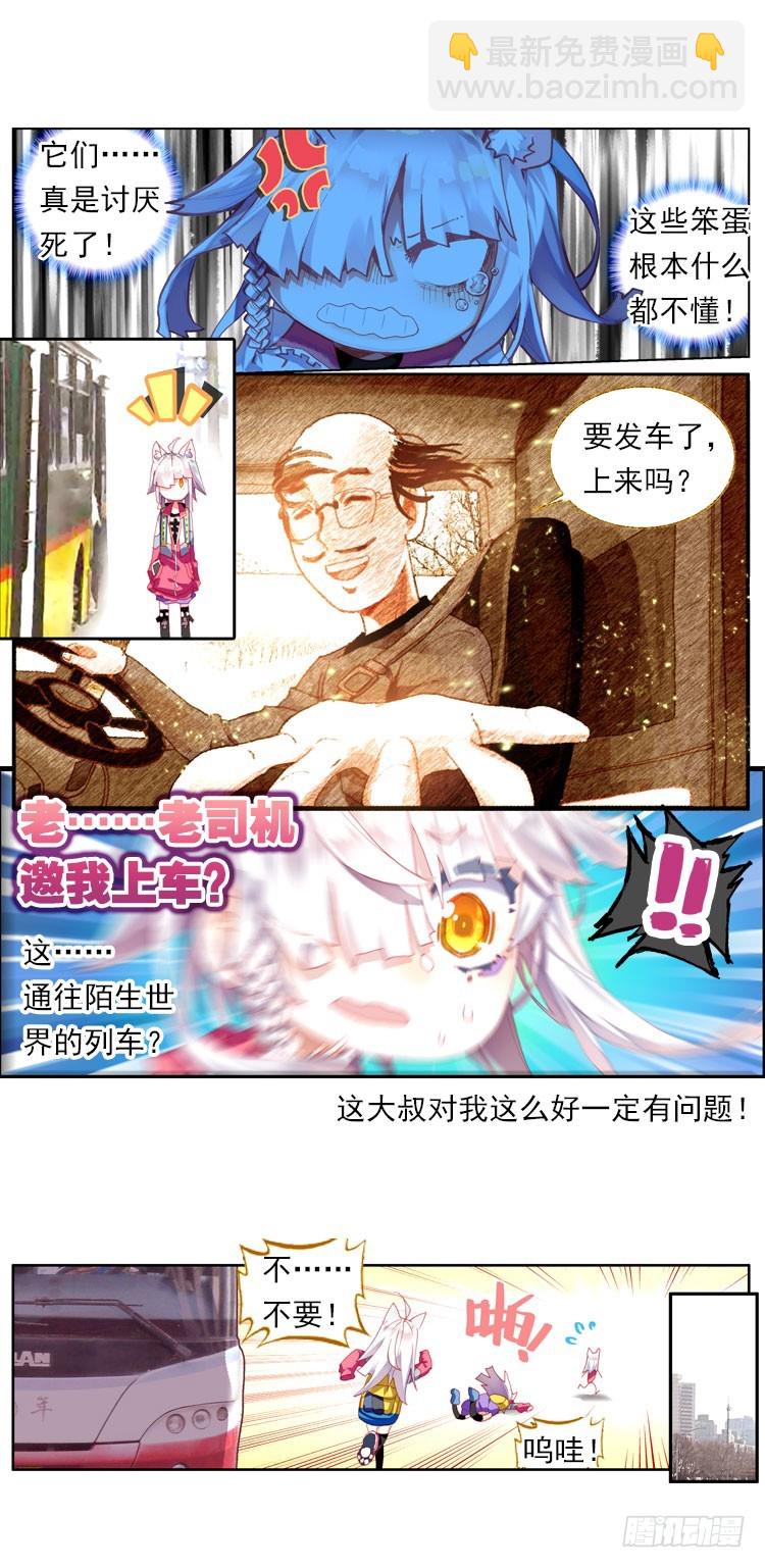更醒(上)17