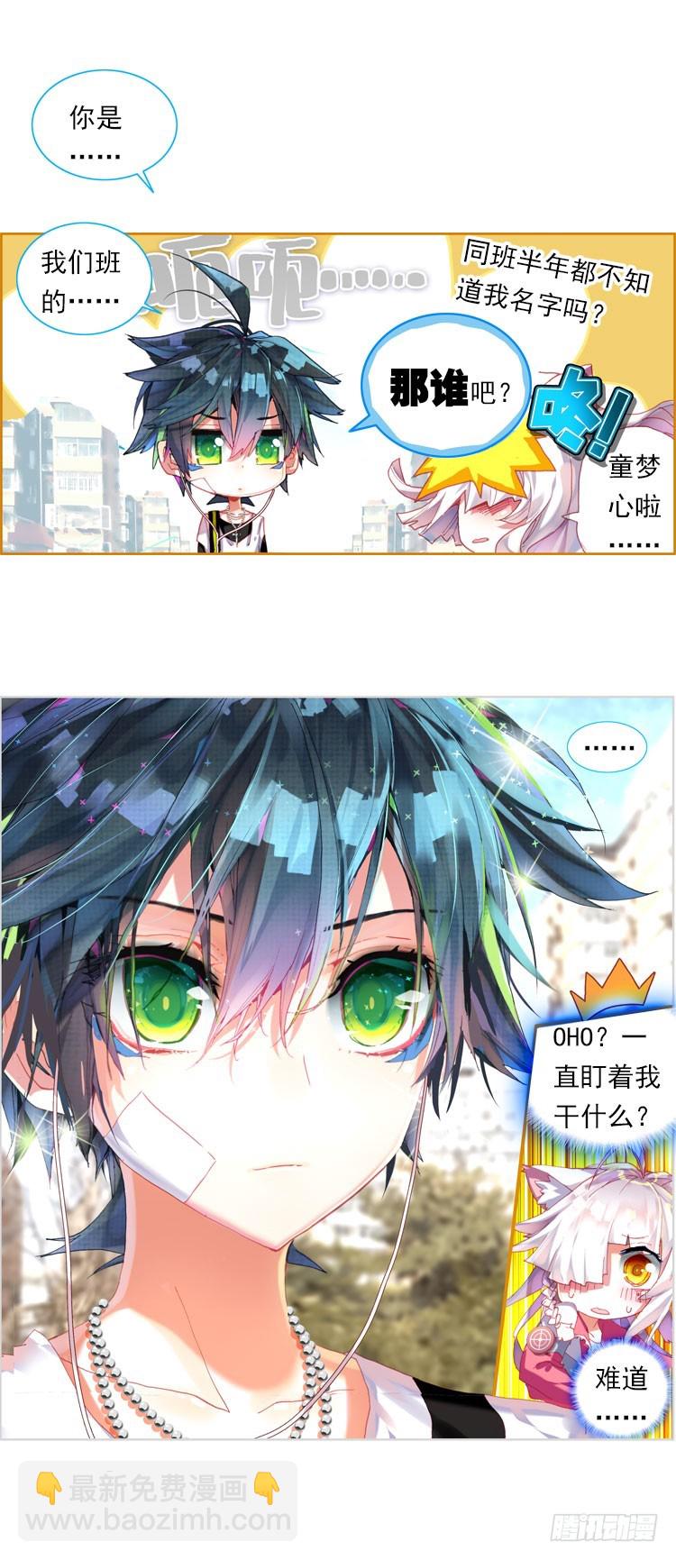 更醒(上)19