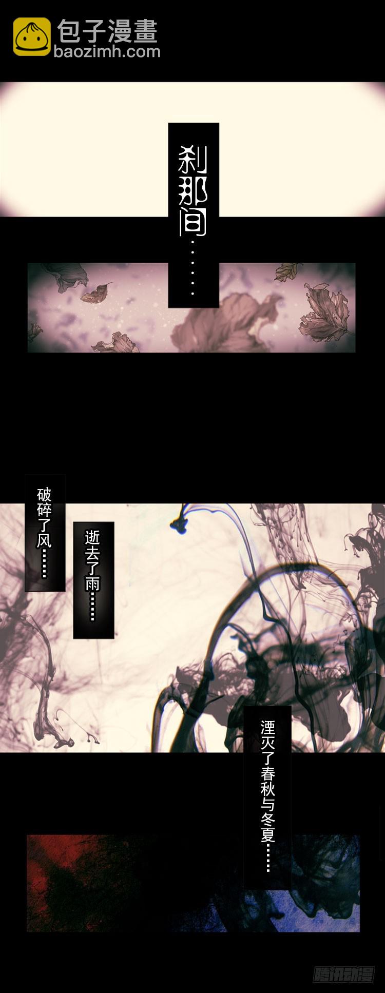 更醒(上)2